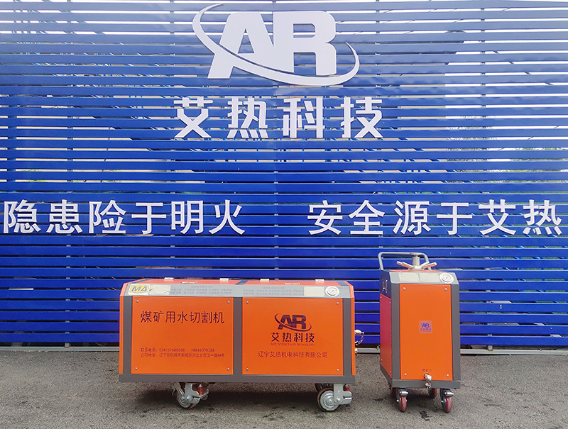 多功能切割除銹一體型 多功能切割除銹一體型