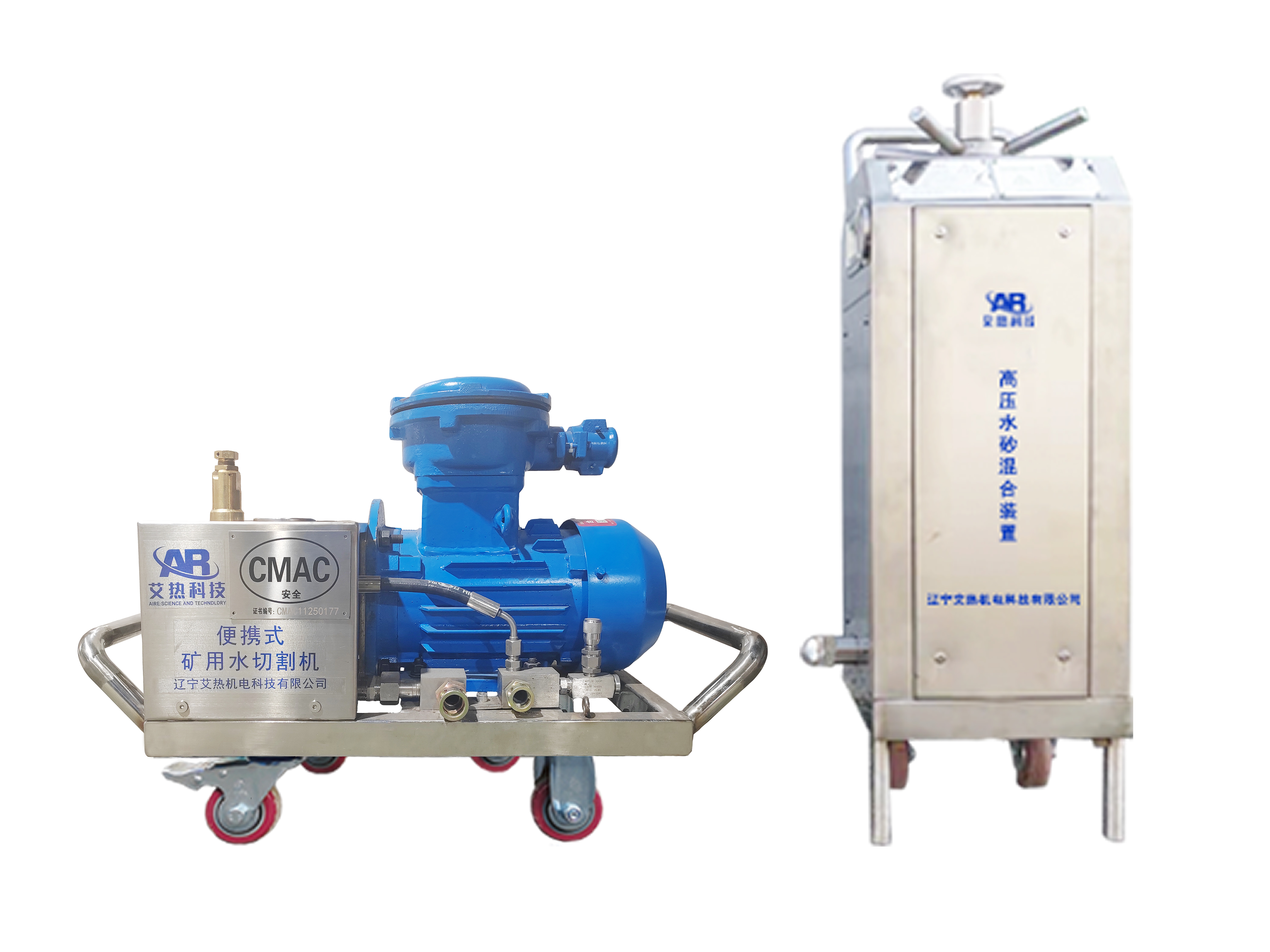 127V低壓型 127V低壓型